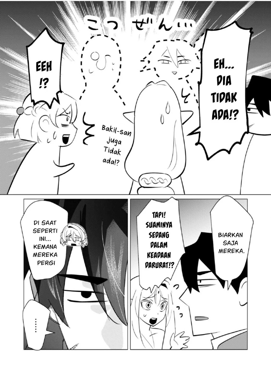 The Hero Wants a Milf As a Reward: Chapter chapter-21 - Page 15