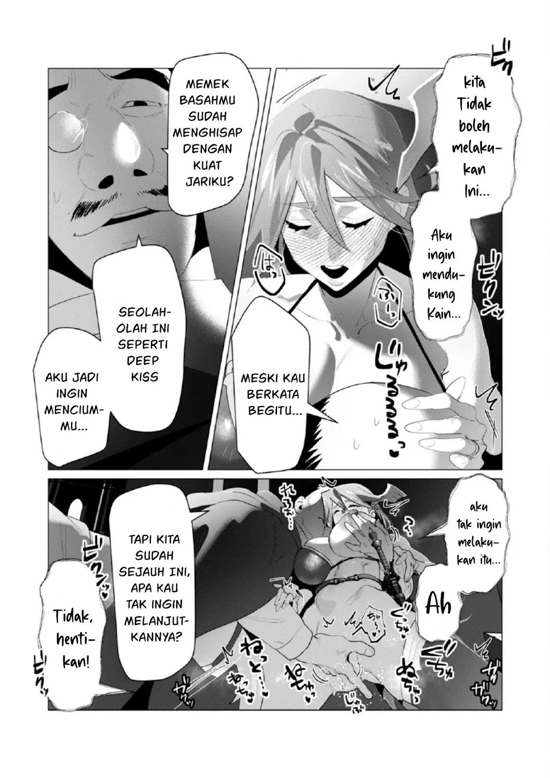 The Hero Wants a Milf As a Reward: Chapter chapter-21 - Page 17