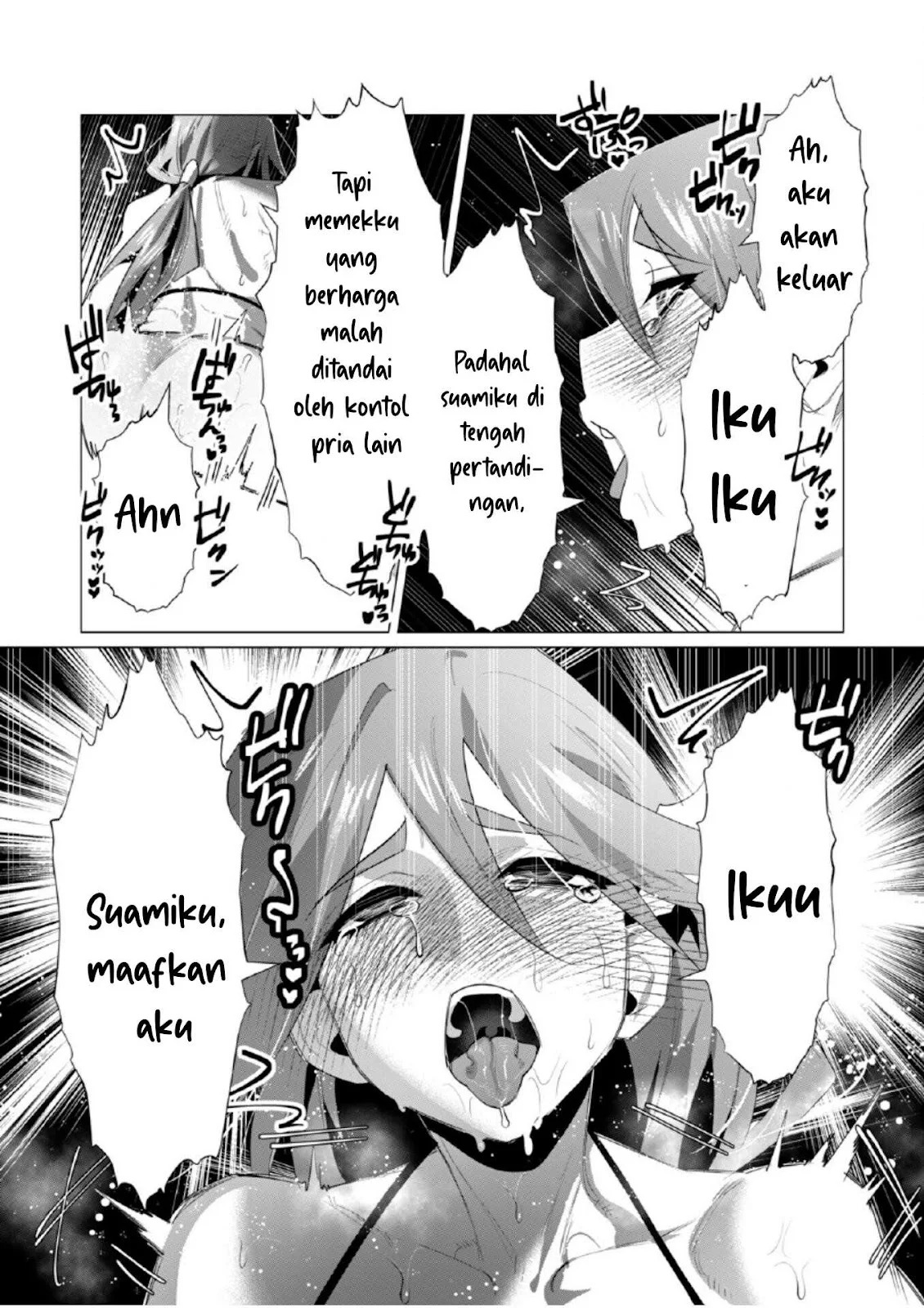 The Hero Wants a Milf As a Reward: Chapter chapter-21 - Page 74