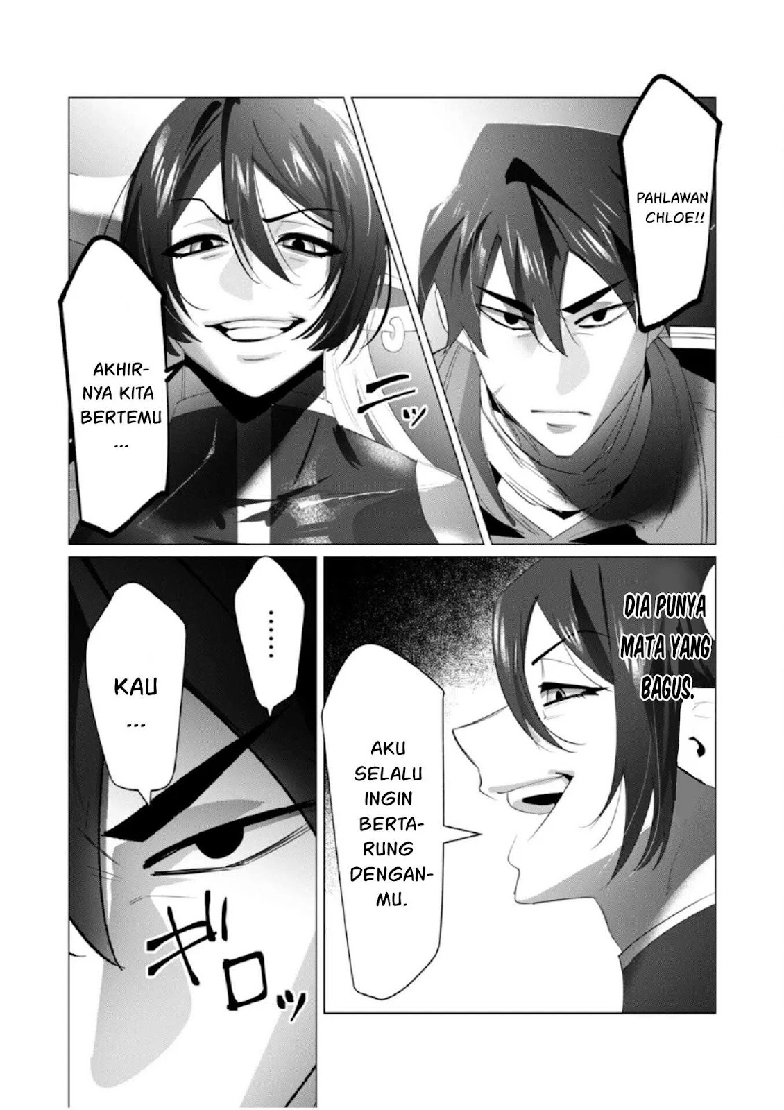 The Hero Wants a Milf As a Reward: Chapter chapter-21 - Page 82