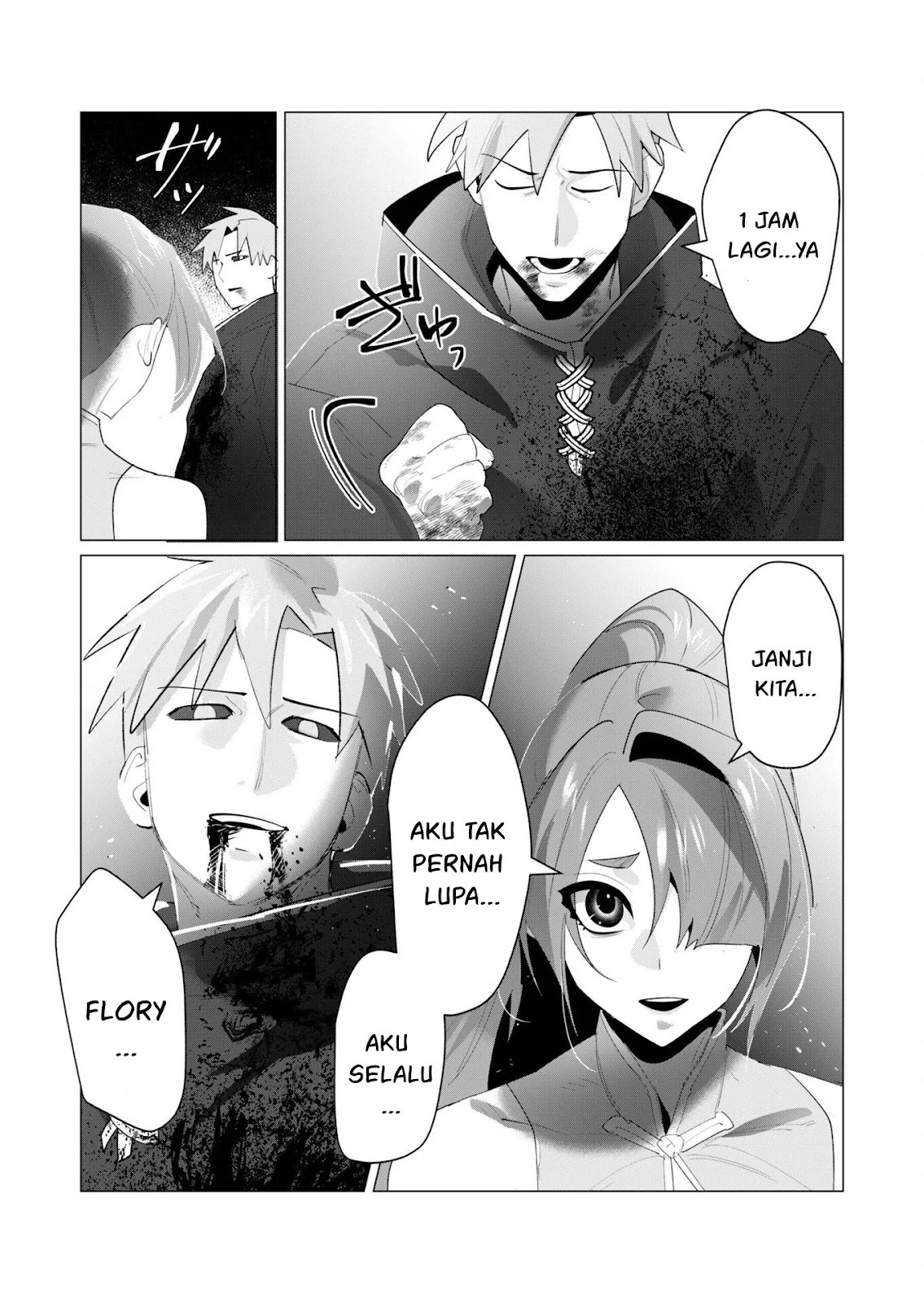 The Hero Wants a Milf As a Reward: Chapter chapter-23 - Page 11