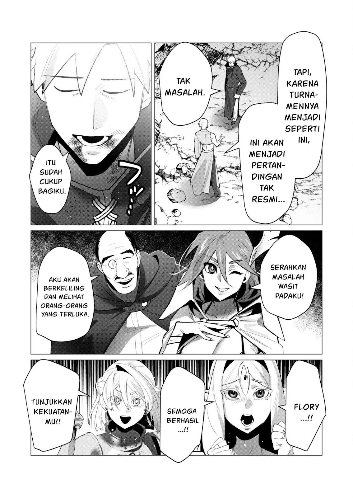 The Hero Wants a Milf As a Reward: Chapter chapter-23 - Page 14