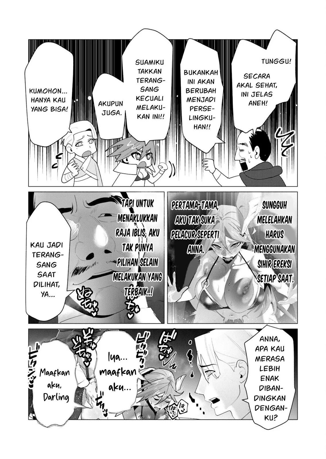 The Hero Wants a Milf As a Reward: Chapter chapter-23 - Page 32