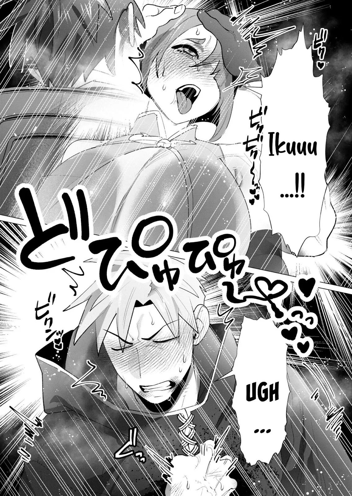 The Hero Wants a Milf As a Reward: Chapter chapter-23 - Page 44