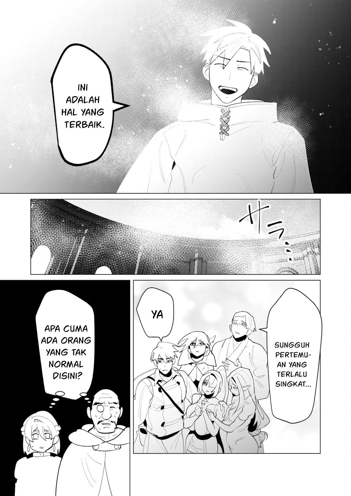The Hero Wants a Milf As a Reward: Chapter chapter-23 - Page 47