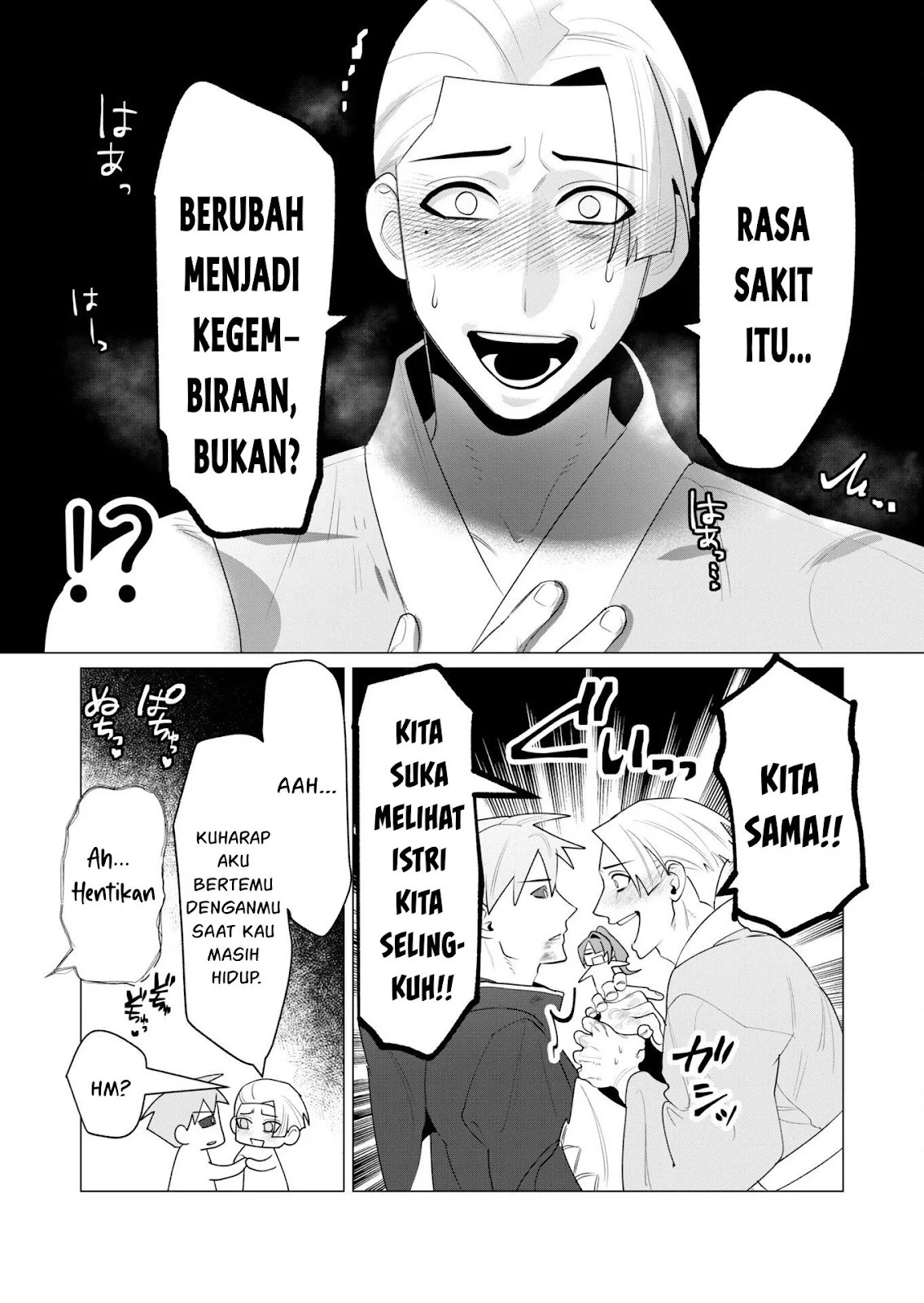 The Hero Wants a Milf As a Reward: Chapter chapter-23 - Page 79