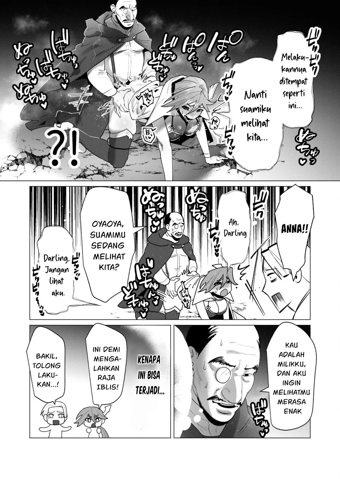 The Hero Wants a Milf As a Reward: Chapter chapter-23 - Page 80