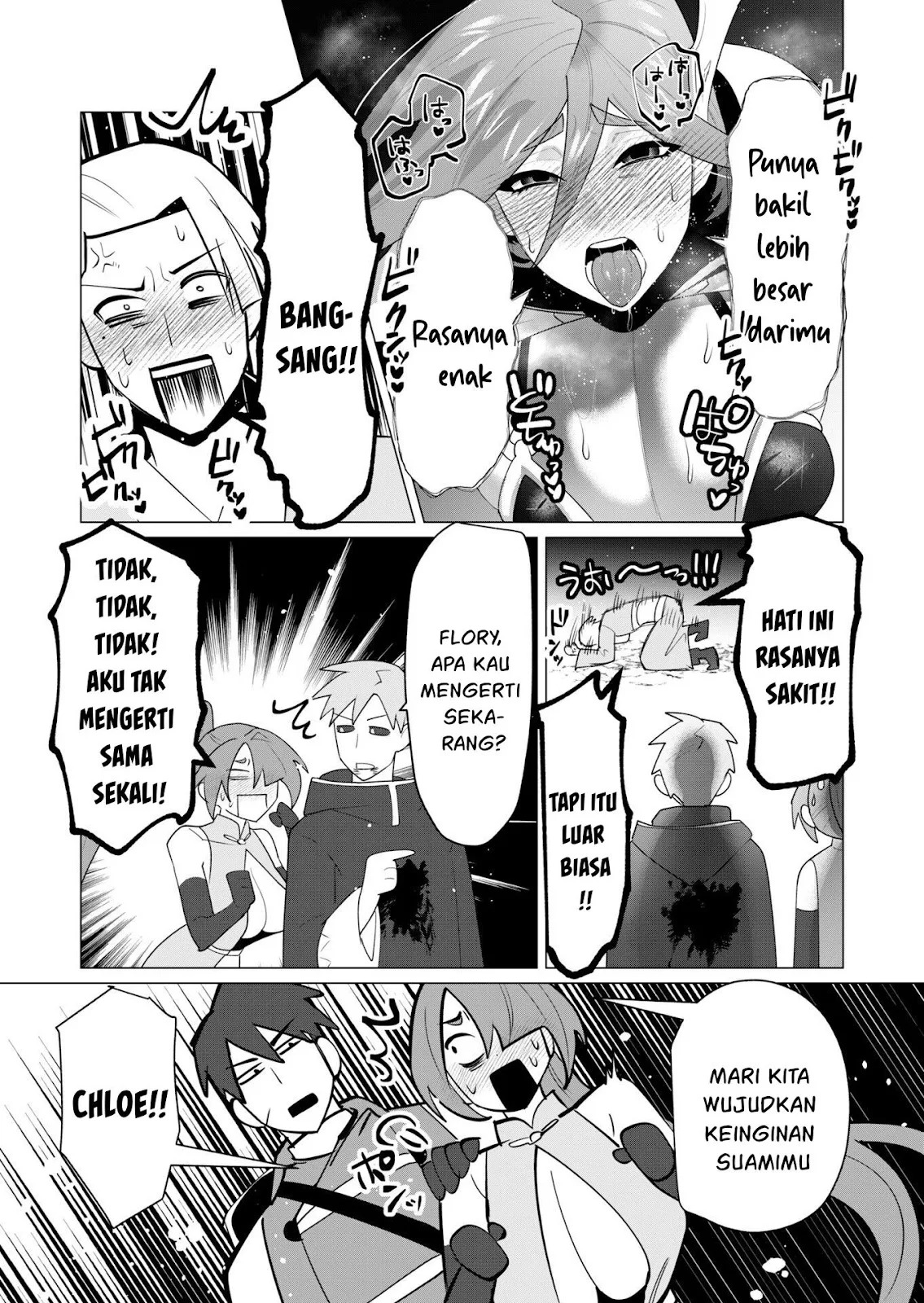 The Hero Wants a Milf As a Reward: Chapter chapter-23 - Page 82