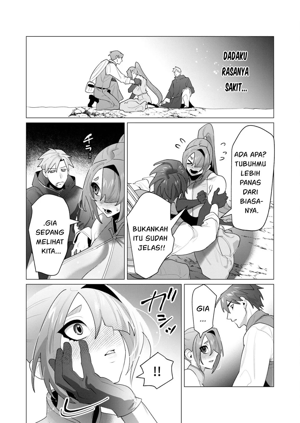 The Hero Wants a Milf As a Reward: Chapter chapter-23 - Page 86