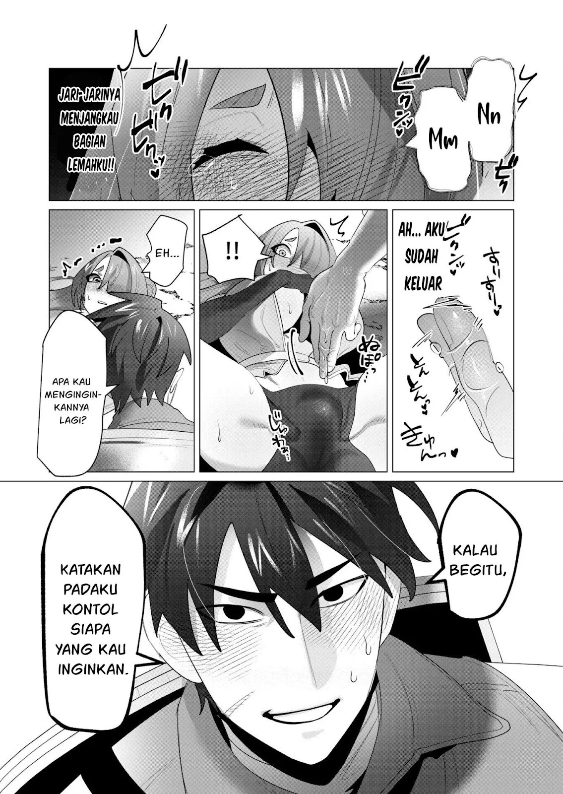 The Hero Wants a Milf As a Reward: Chapter chapter-23 - Page 88