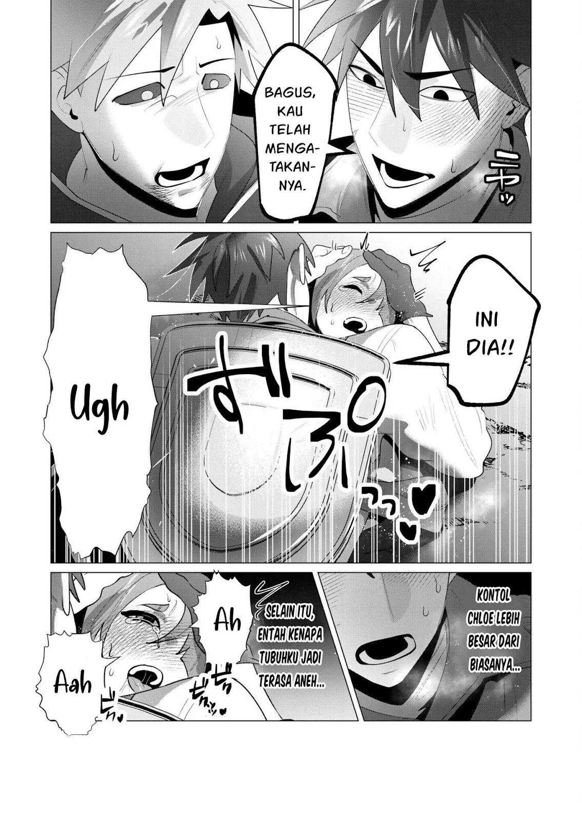 The Hero Wants a Milf As a Reward: Chapter chapter-23 - Page 91