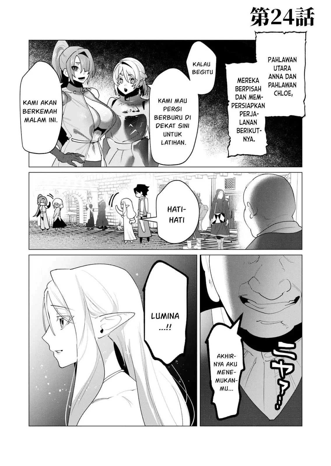 The Hero Wants a Milf As a Reward: Chapter chapter-24 - Page 3