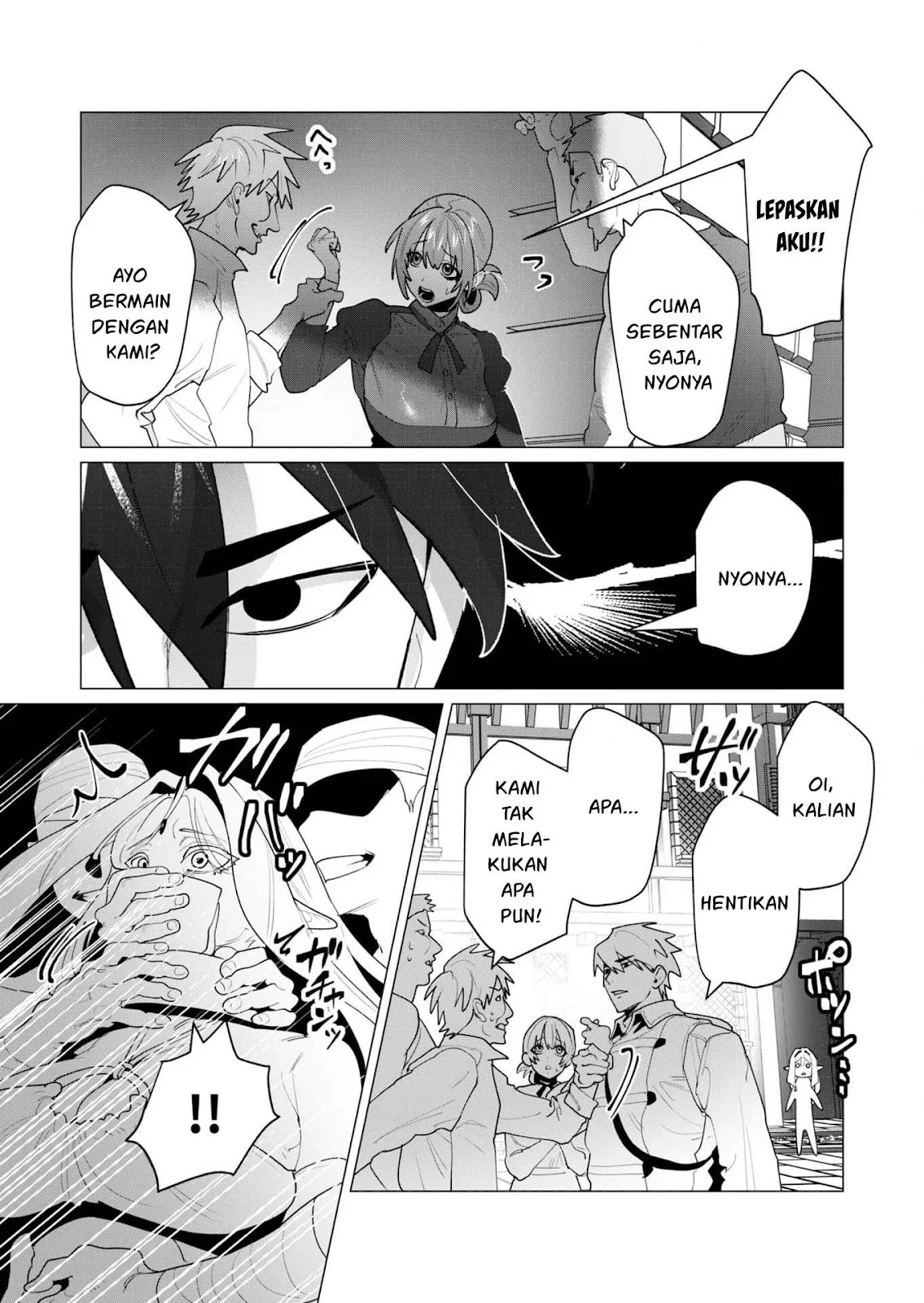The Hero Wants a Milf As a Reward: Chapter chapter-24 - Page 5