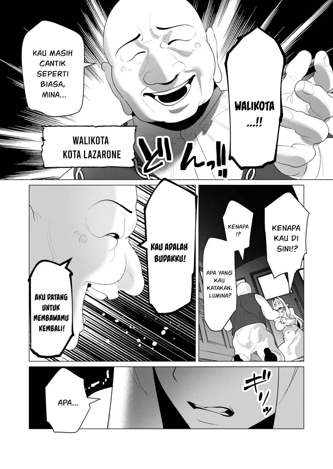 The Hero Wants a Milf As a Reward: Chapter chapter-24 - Page 9