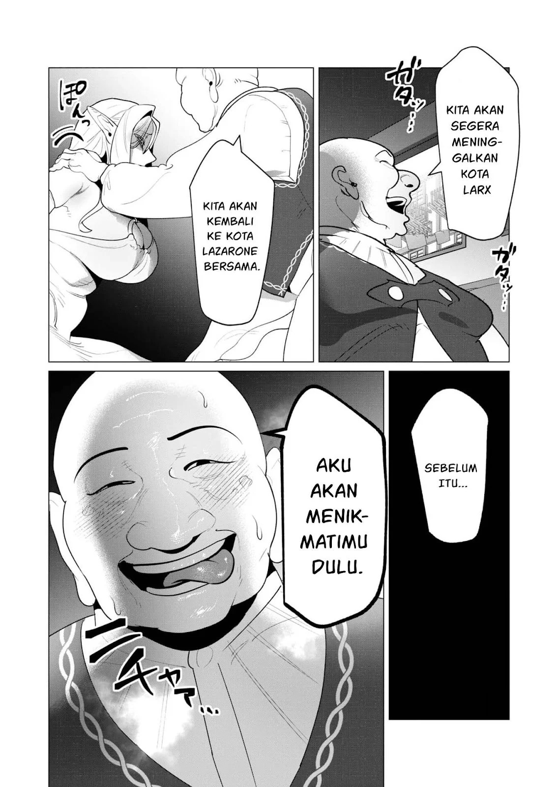 The Hero Wants a Milf As a Reward: Chapter chapter-24 - Page 14
