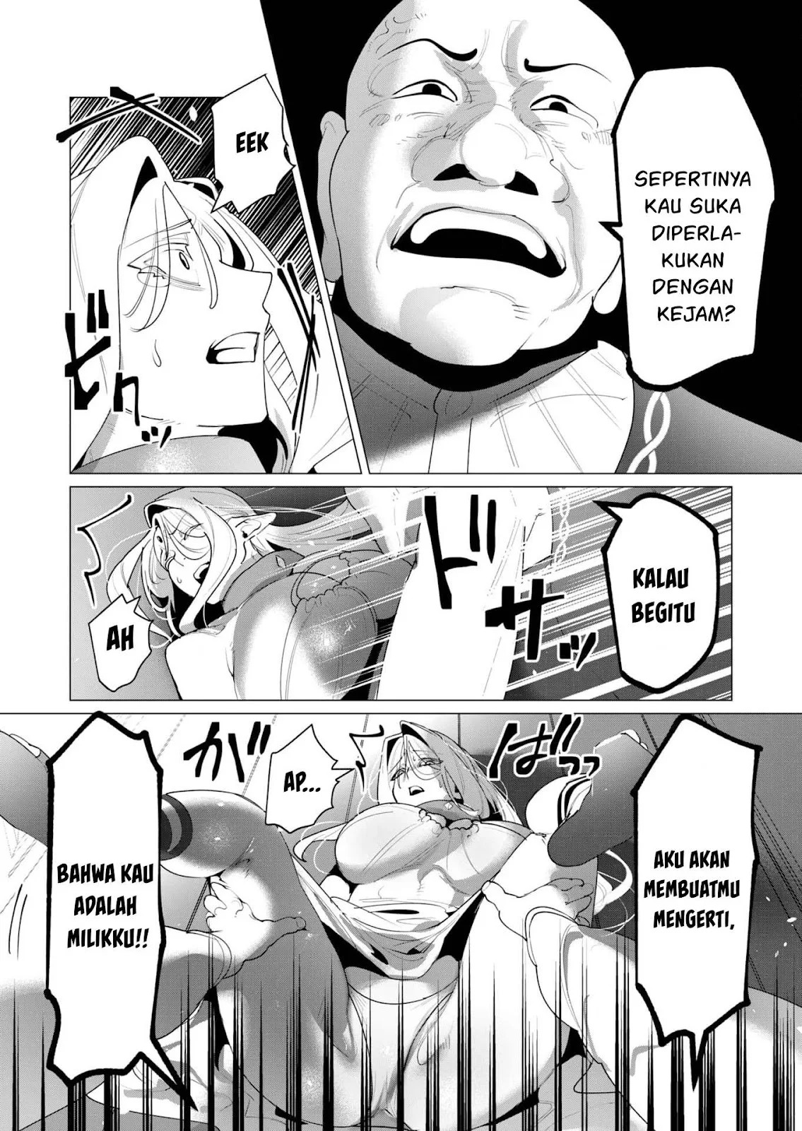 The Hero Wants a Milf As a Reward: Chapter chapter-24 - Page 18