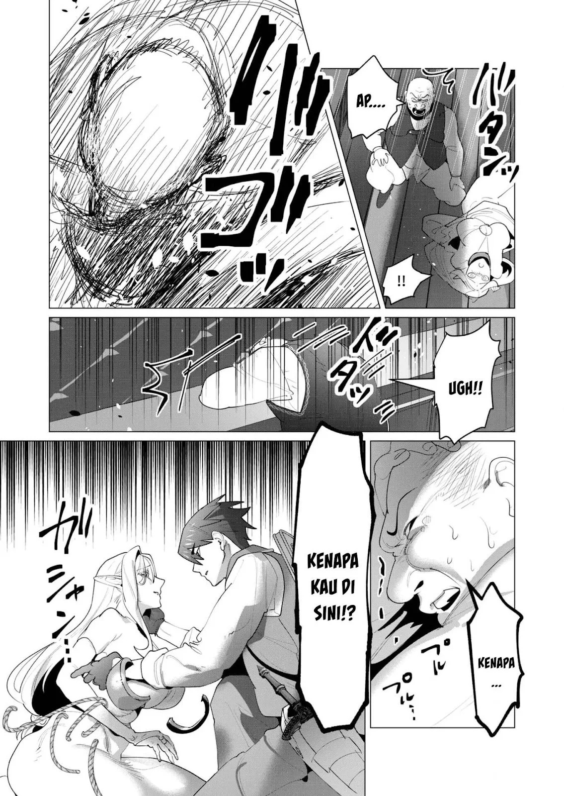 The Hero Wants a Milf As a Reward: Chapter chapter-24 - Page 22