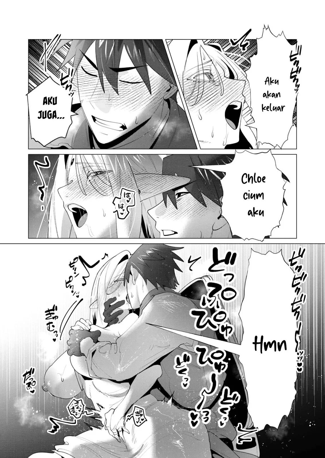 The Hero Wants a Milf As a Reward: Chapter chapter-24 - Page 31