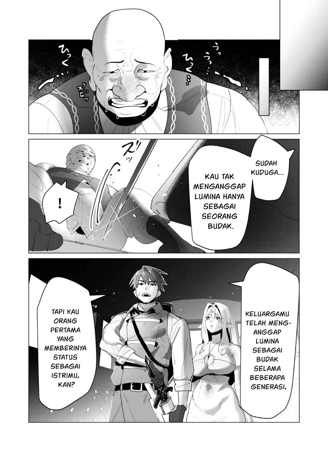 The Hero Wants a Milf As a Reward: Chapter chapter-24 - Page 32
