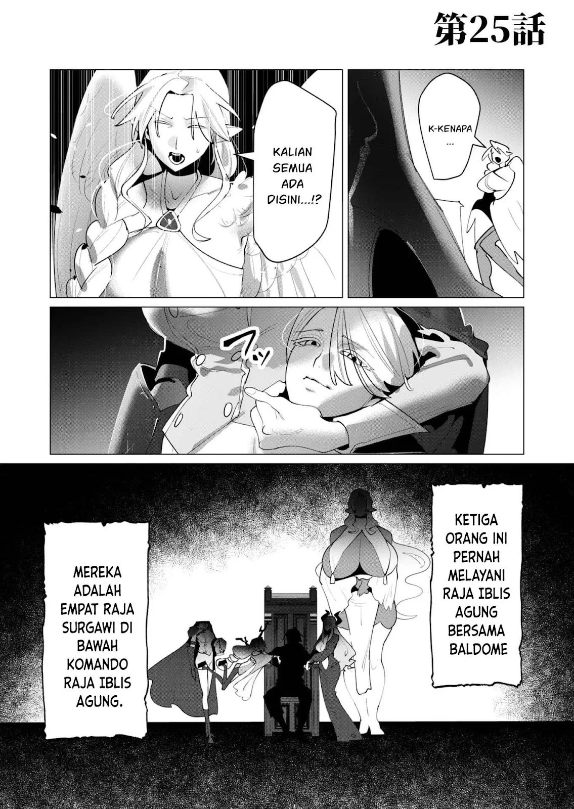The Hero Wants a Milf As a Reward: Chapter chapter-25 - Page 3