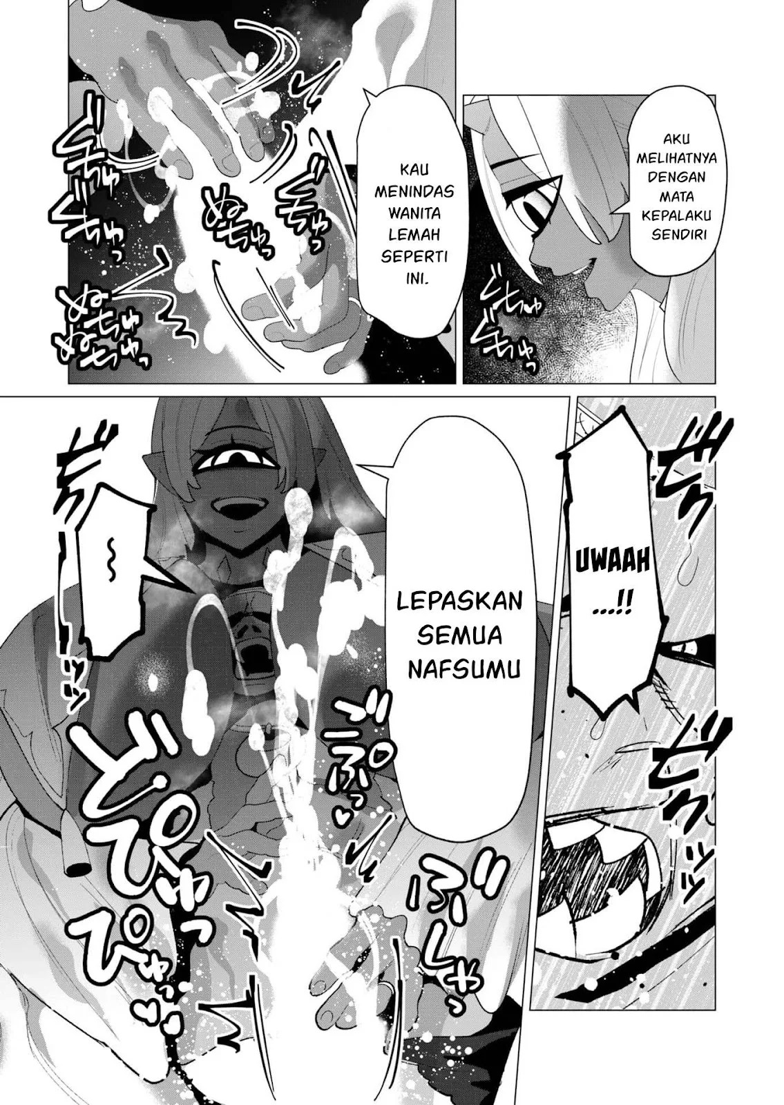 The Hero Wants a Milf As a Reward: Chapter chapter-25 - Page 57