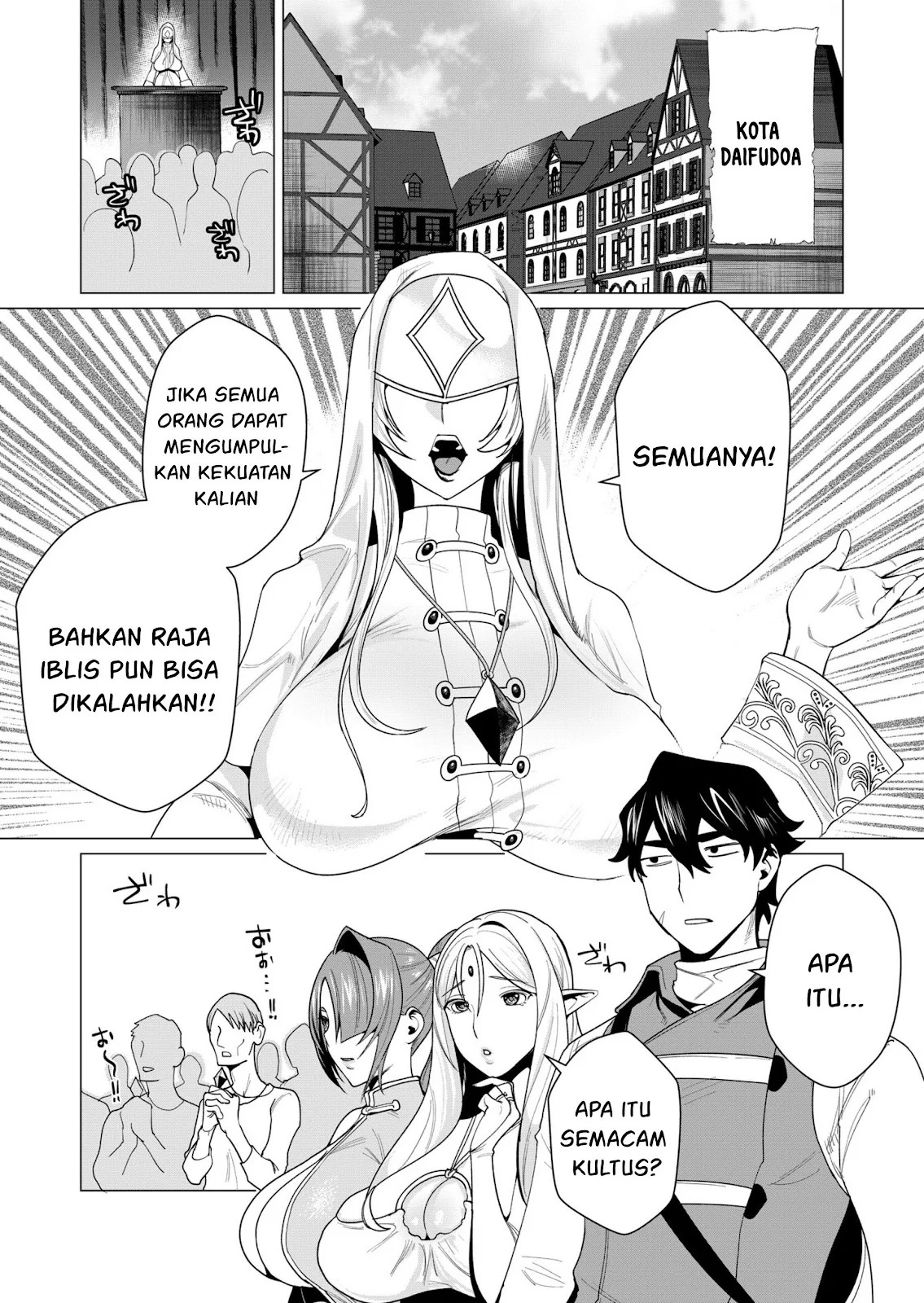 The Hero Wants a Milf As a Reward: Chapter chapter-4 - Page 2