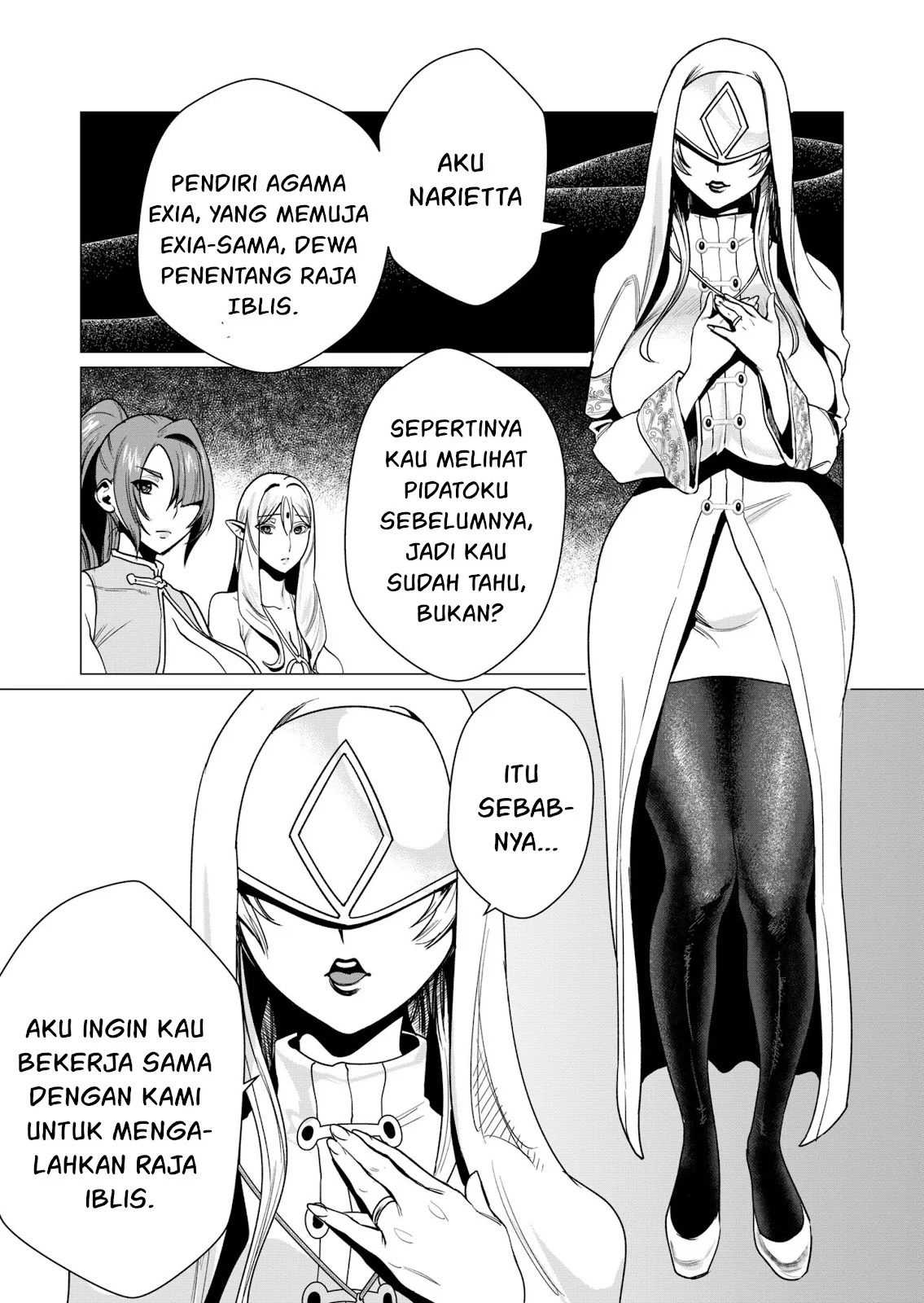The Hero Wants a Milf As a Reward: Chapter chapter-4 - Page 7