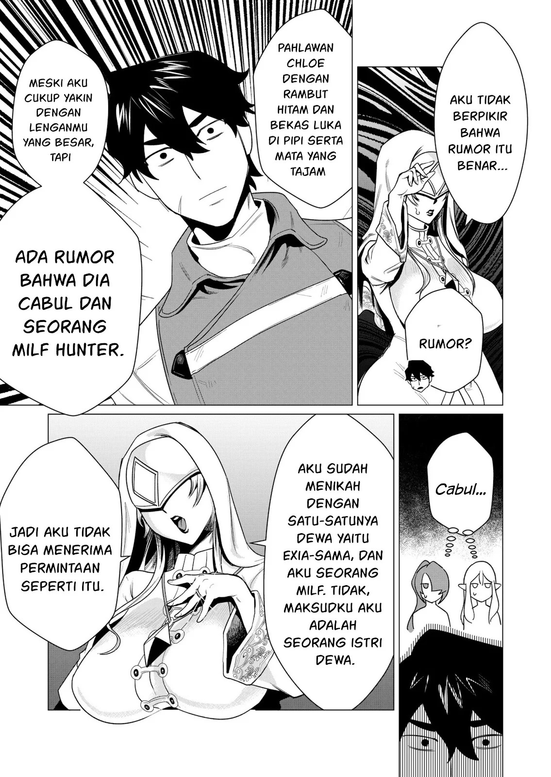The Hero Wants a Milf As a Reward: Chapter chapter-4 - Page 10