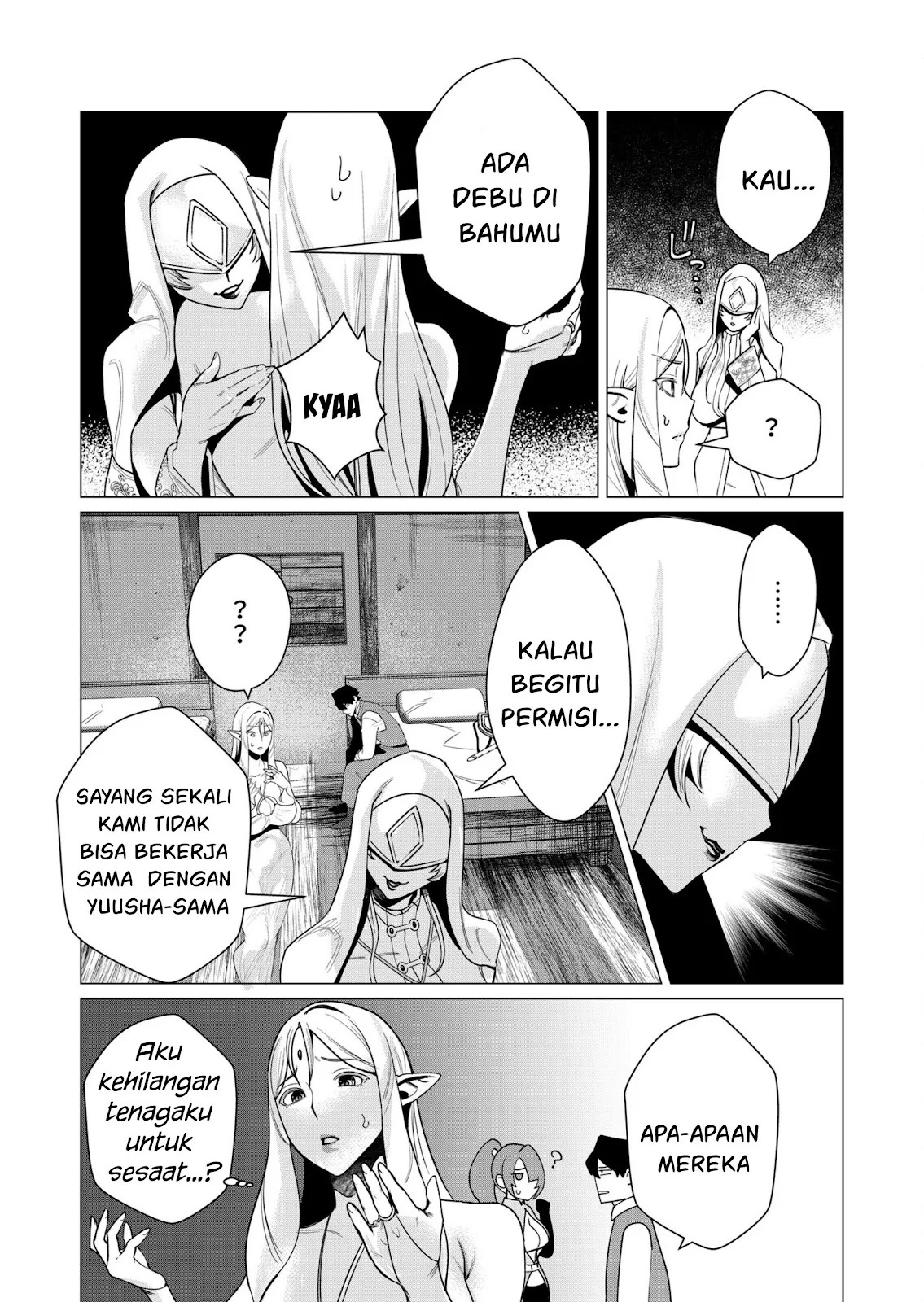 The Hero Wants a Milf As a Reward: Chapter chapter-4 - Page 13