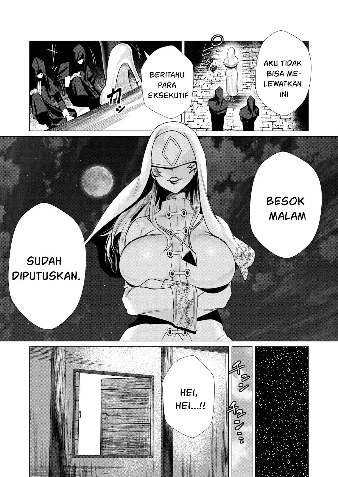 The Hero Wants a Milf As a Reward: Chapter chapter-4 - Page 15