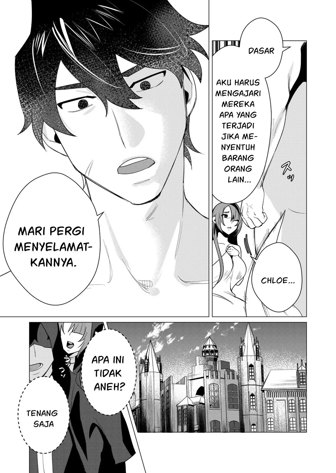 The Hero Wants a Milf As a Reward: Chapter chapter-4 - Page 18