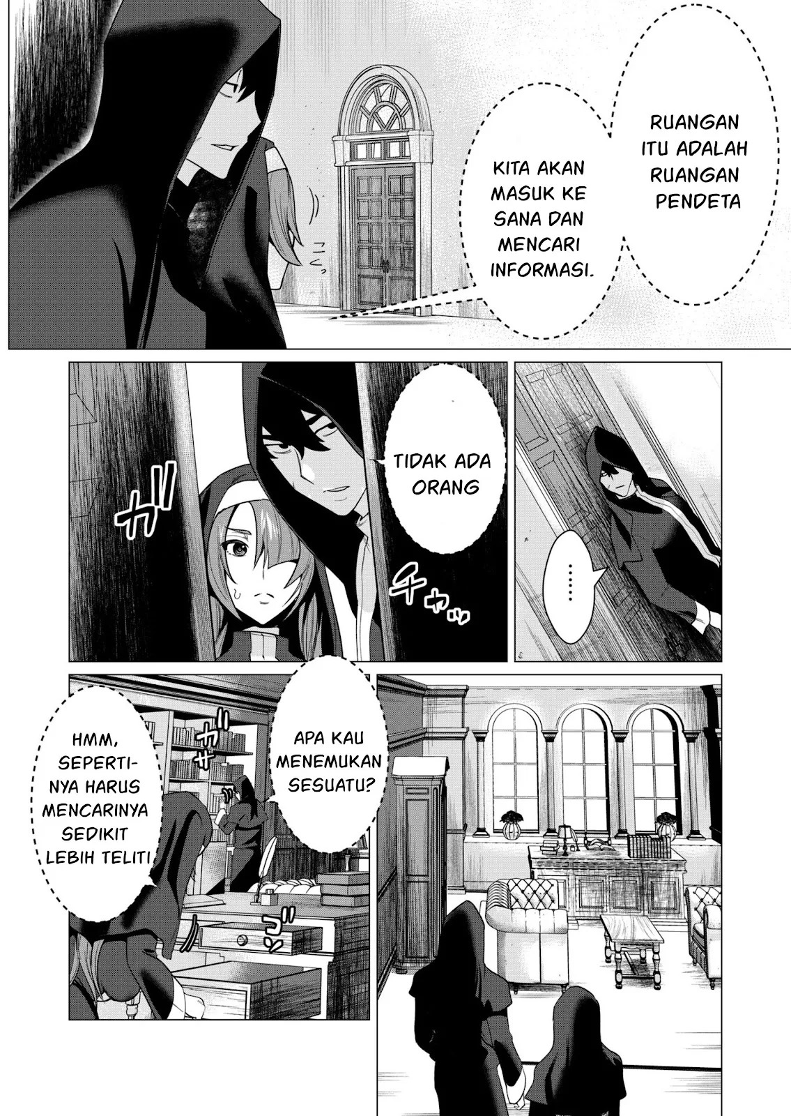 The Hero Wants a Milf As a Reward: Chapter chapter-4 - Page 20