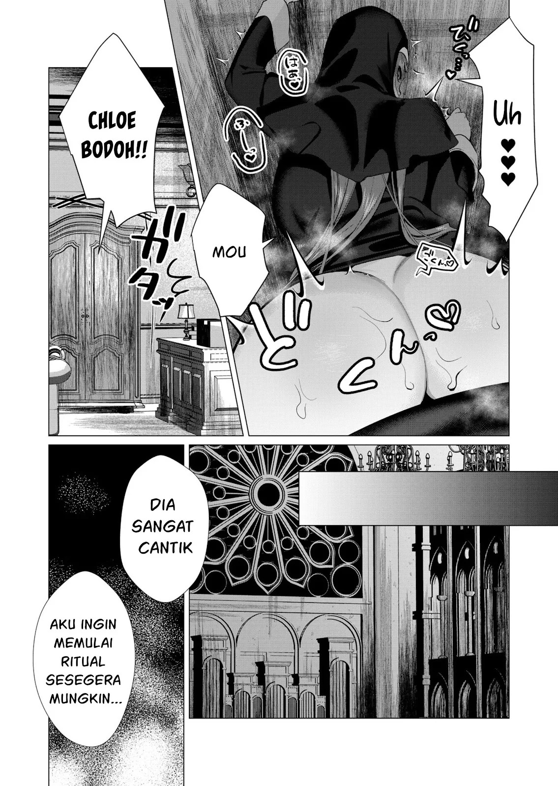 The Hero Wants a Milf As a Reward: Chapter chapter-4 - Page 34