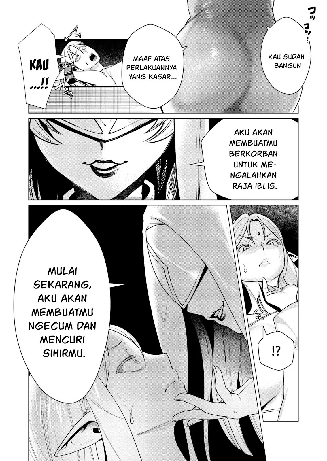 The Hero Wants a Milf As a Reward: Chapter chapter-5 - Page 5