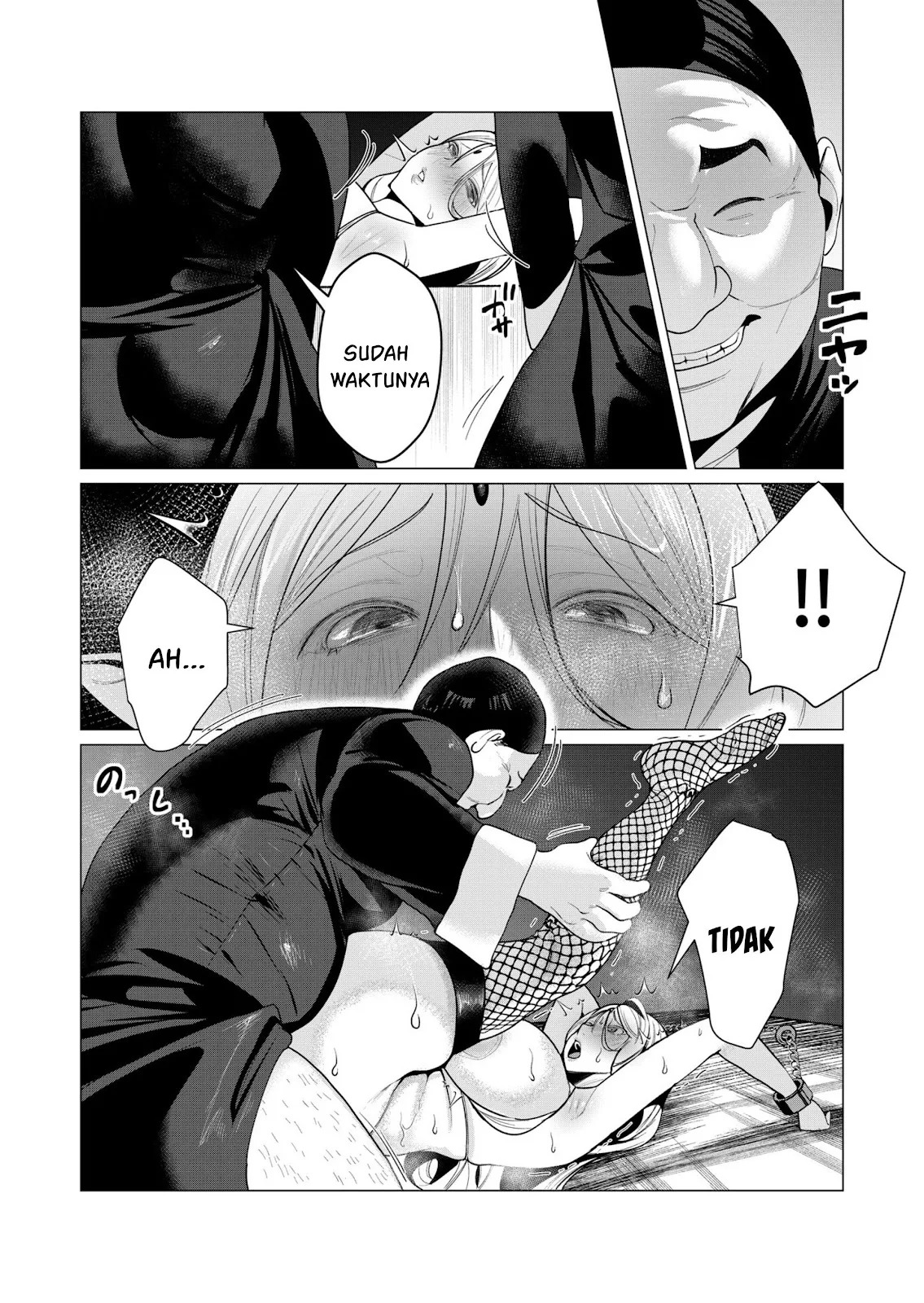 The Hero Wants a Milf As a Reward: Chapter chapter-5 - Page 15