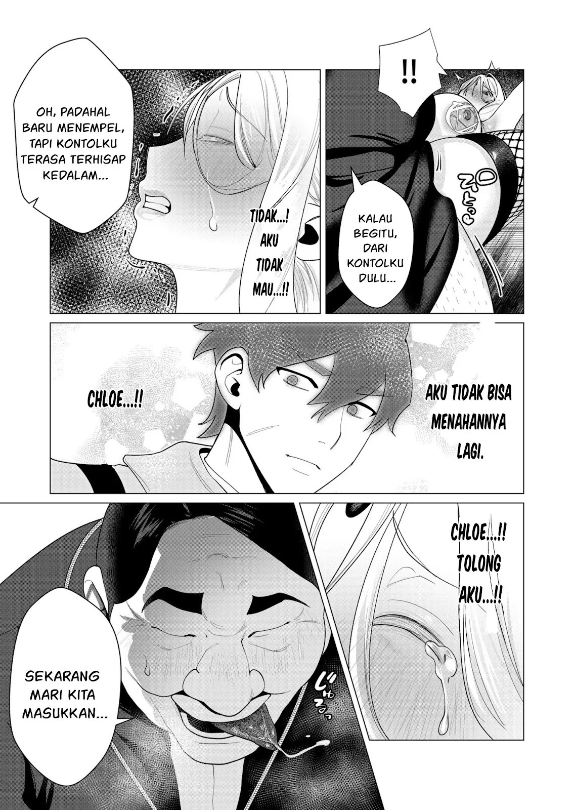 The Hero Wants a Milf As a Reward: Chapter chapter-5 - Page 17