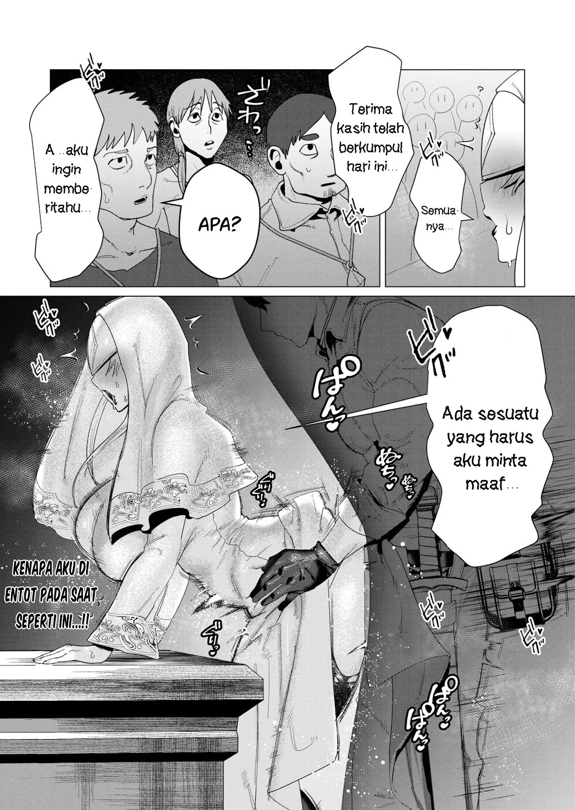 The Hero Wants a Milf As a Reward: Chapter chapter-5 - Page 31