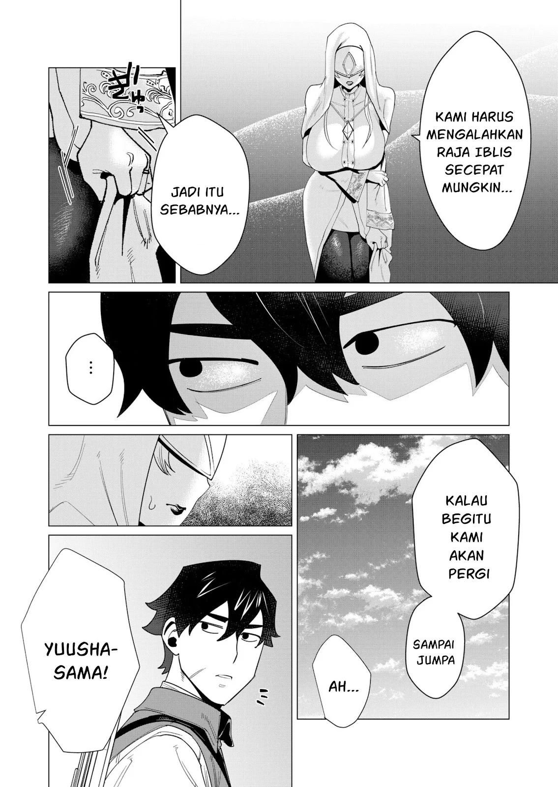 The Hero Wants a Milf As a Reward: Chapter chapter-5 - Page 36