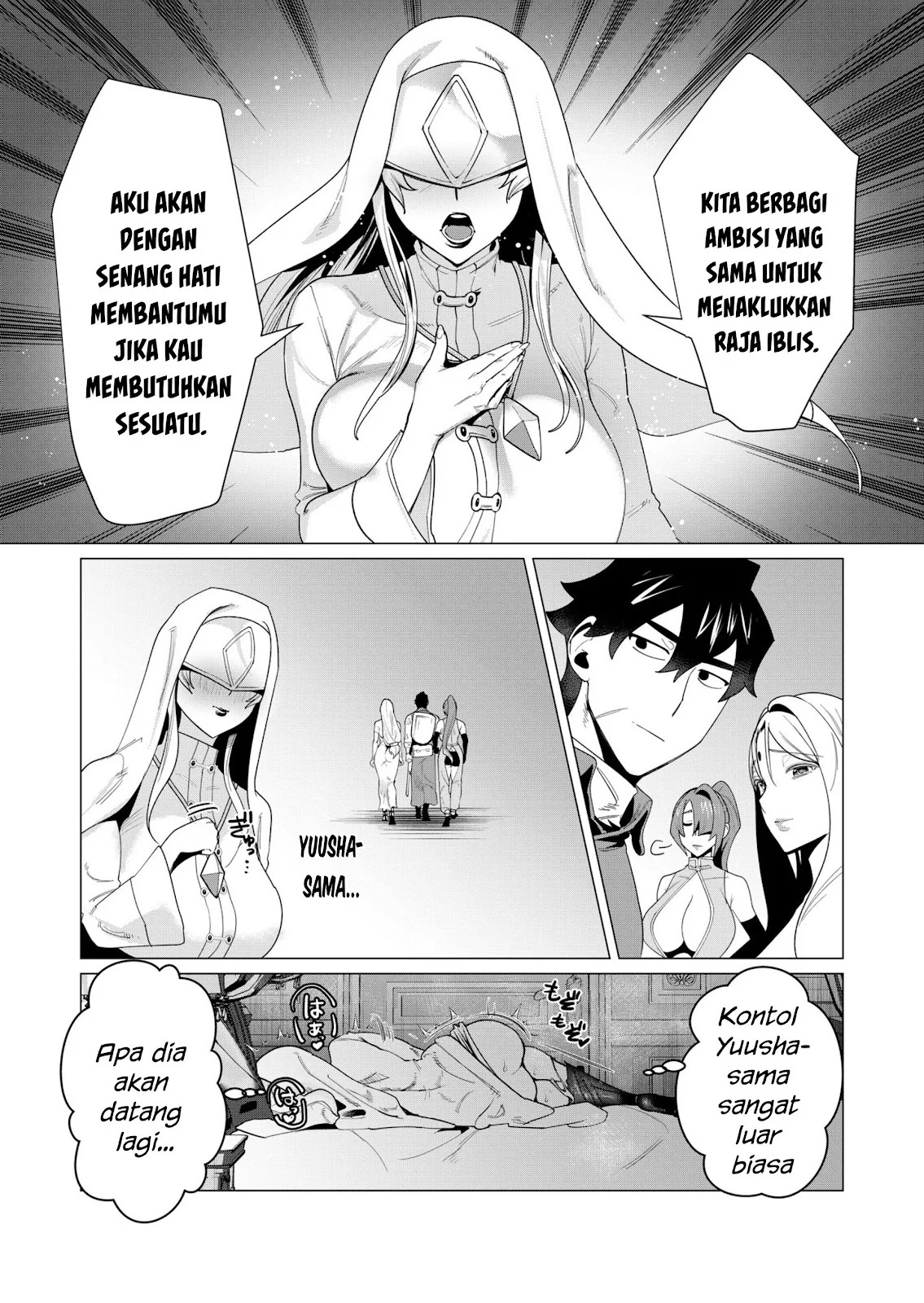 The Hero Wants a Milf As a Reward: Chapter chapter-5 - Page 37