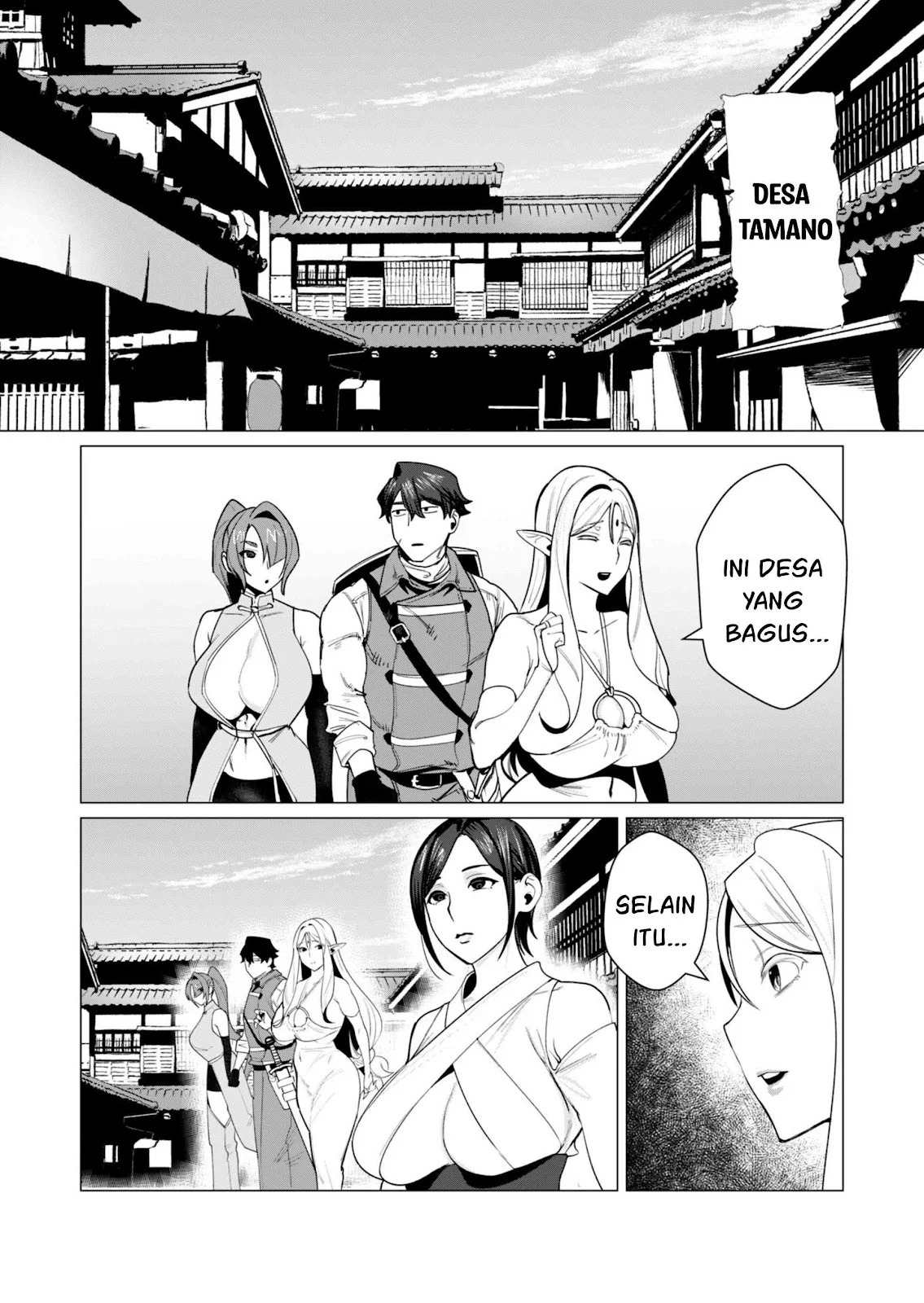 The Hero Wants a Milf As a Reward: Chapter chapter-6 - Page 7