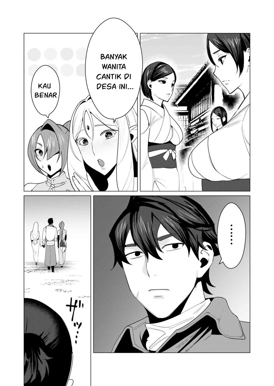 The Hero Wants a Milf As a Reward: Chapter chapter-6 - Page 8