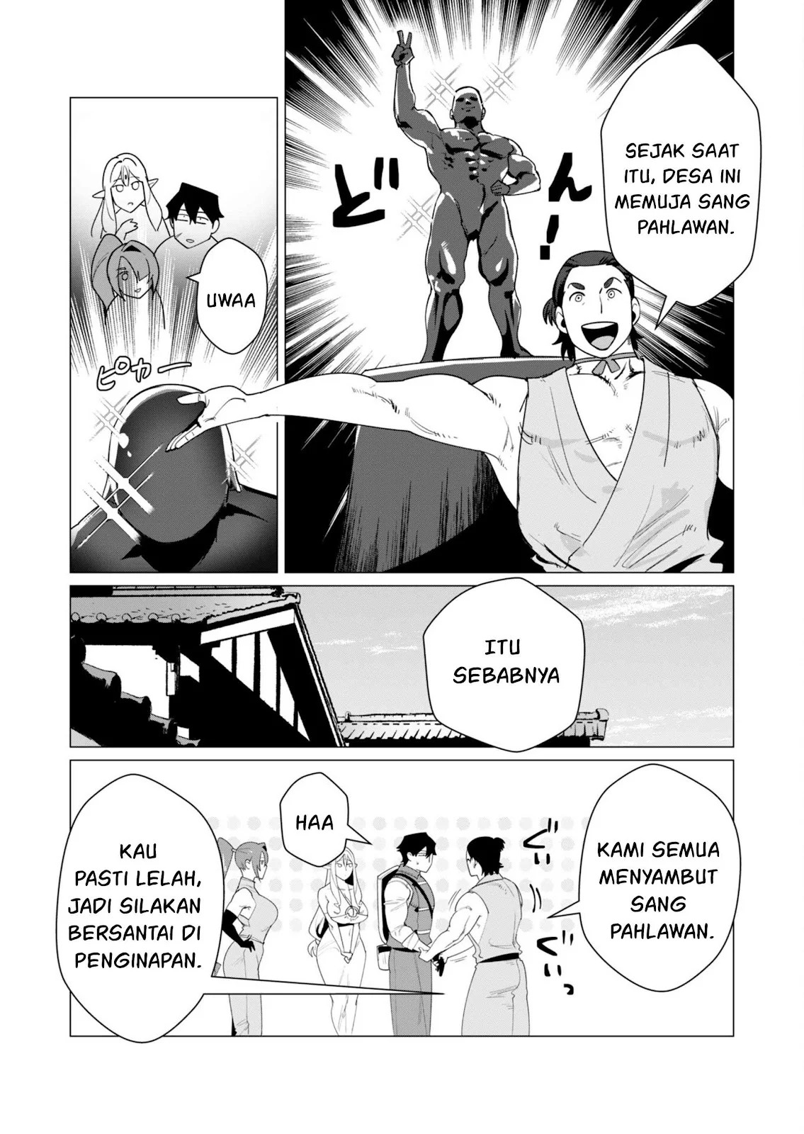 The Hero Wants a Milf As a Reward: Chapter chapter-6 - Page 11