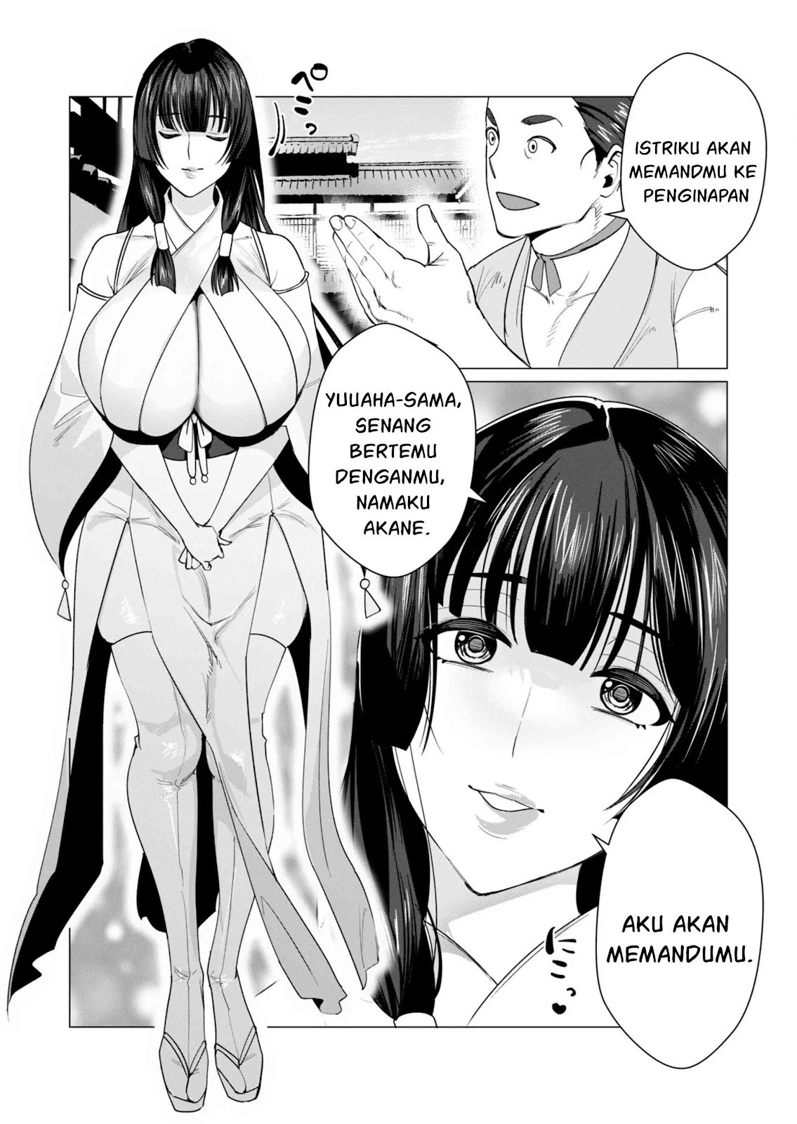 The Hero Wants a Milf As a Reward: Chapter chapter-6 - Page 12