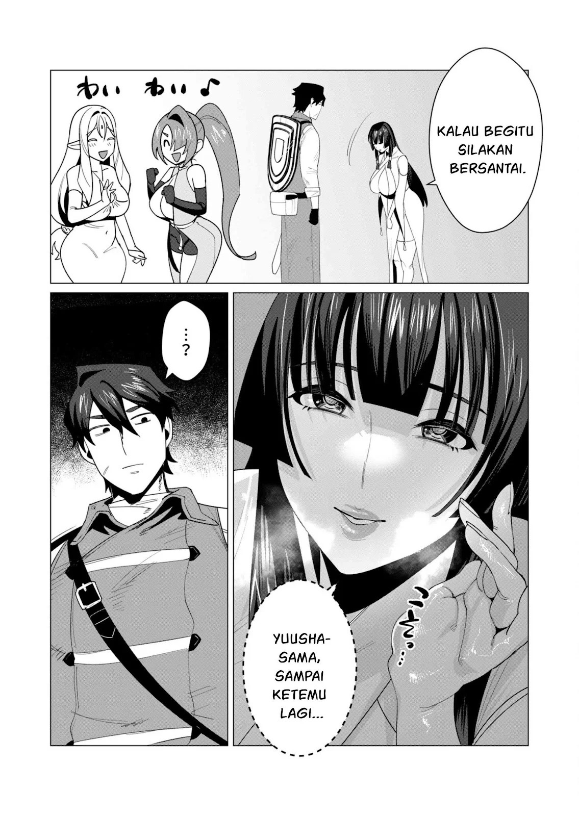The Hero Wants a Milf As a Reward: Chapter chapter-6 - Page 15