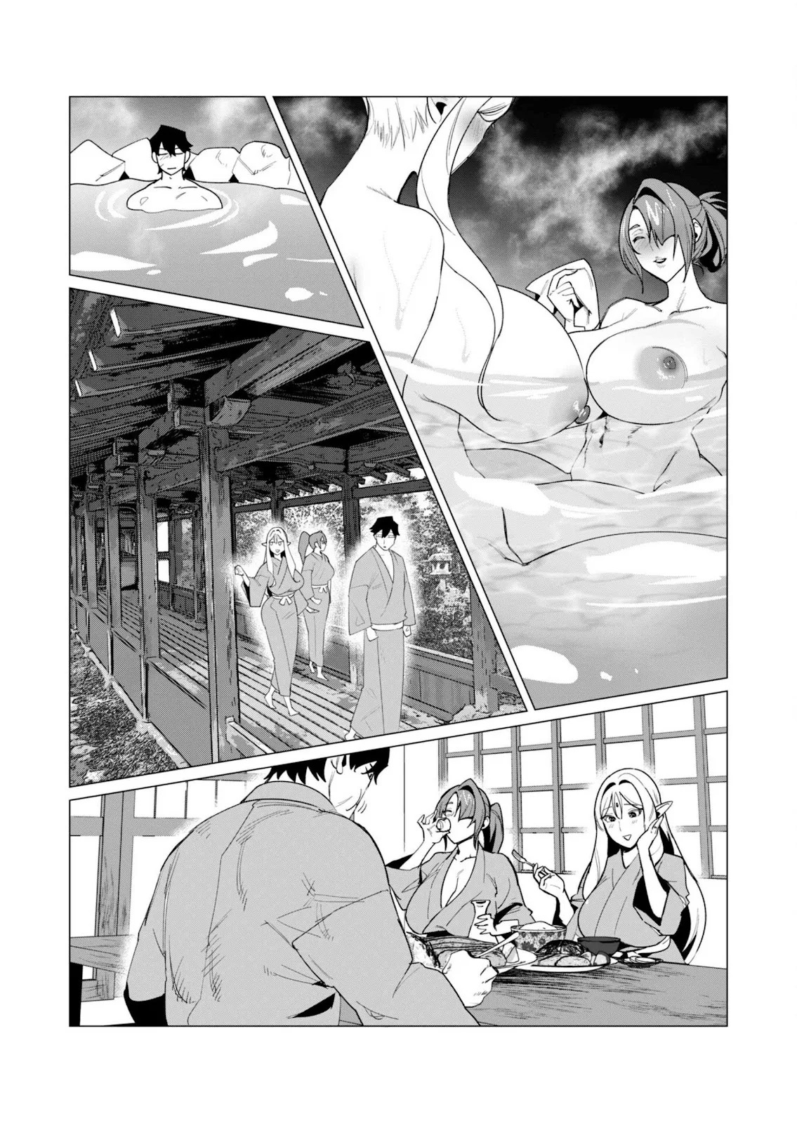 The Hero Wants a Milf As a Reward: Chapter chapter-6 - Page 16