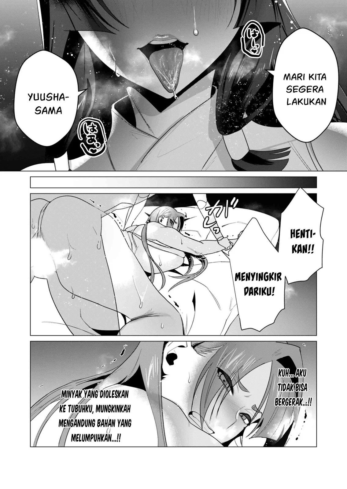 The Hero Wants a Milf As a Reward: Chapter chapter-6 - Page 31