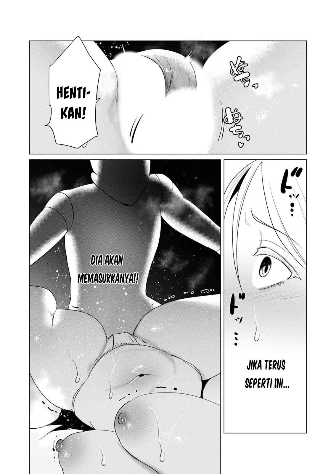 The Hero Wants a Milf As a Reward: Chapter chapter-6 - Page 33