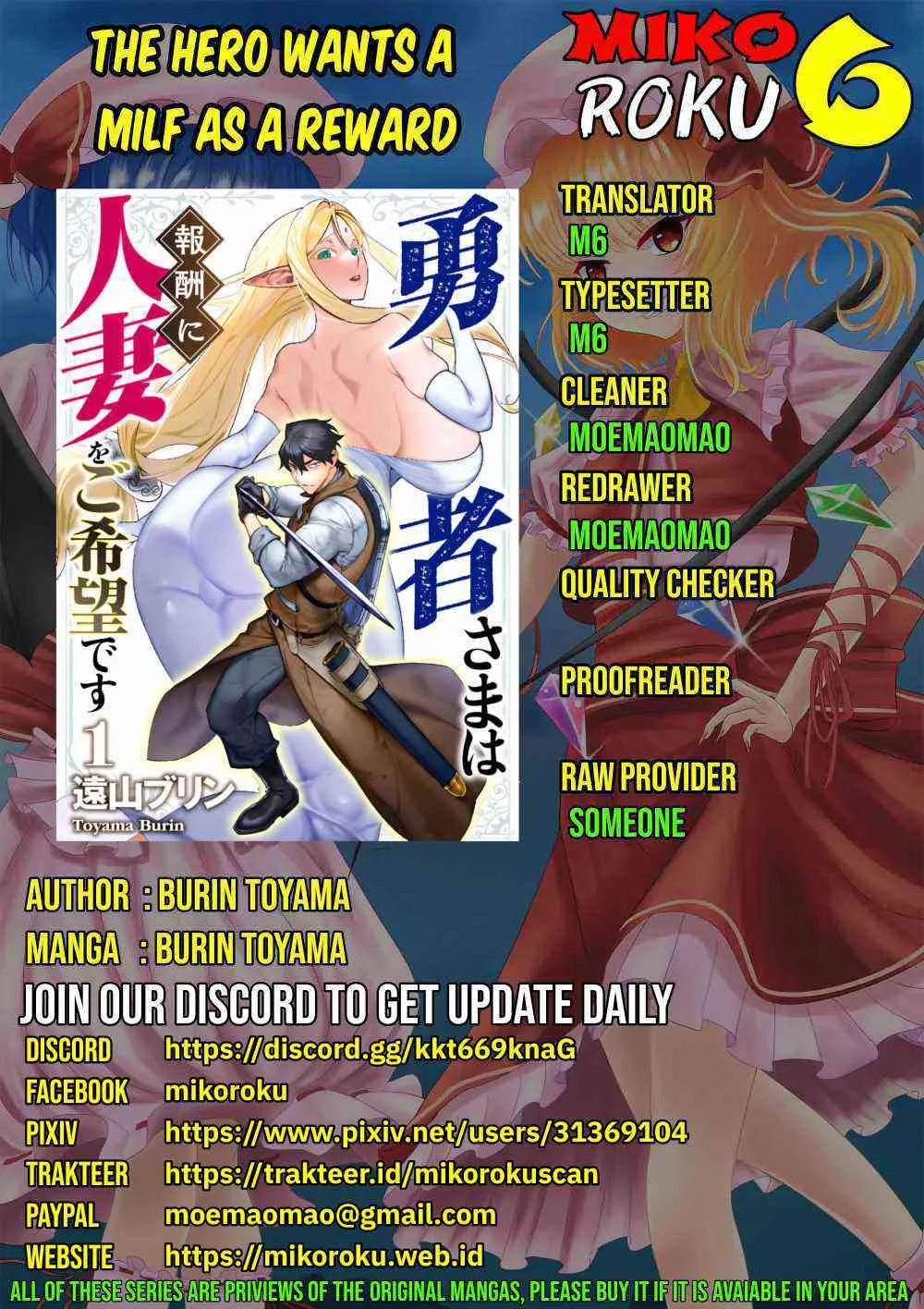 The Hero Wants a Milf As a Reward: Chapter chapter-7 - Page 1