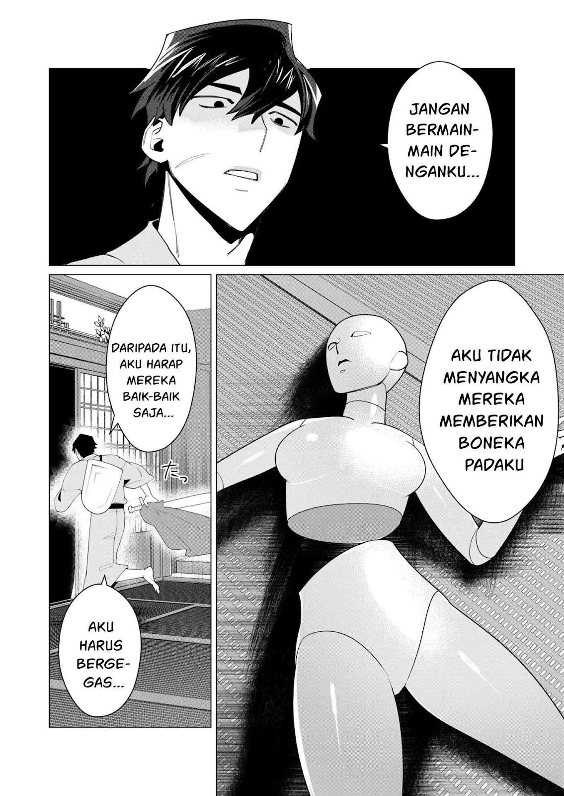 The Hero Wants a Milf As a Reward: Chapter chapter-7 - Page 5