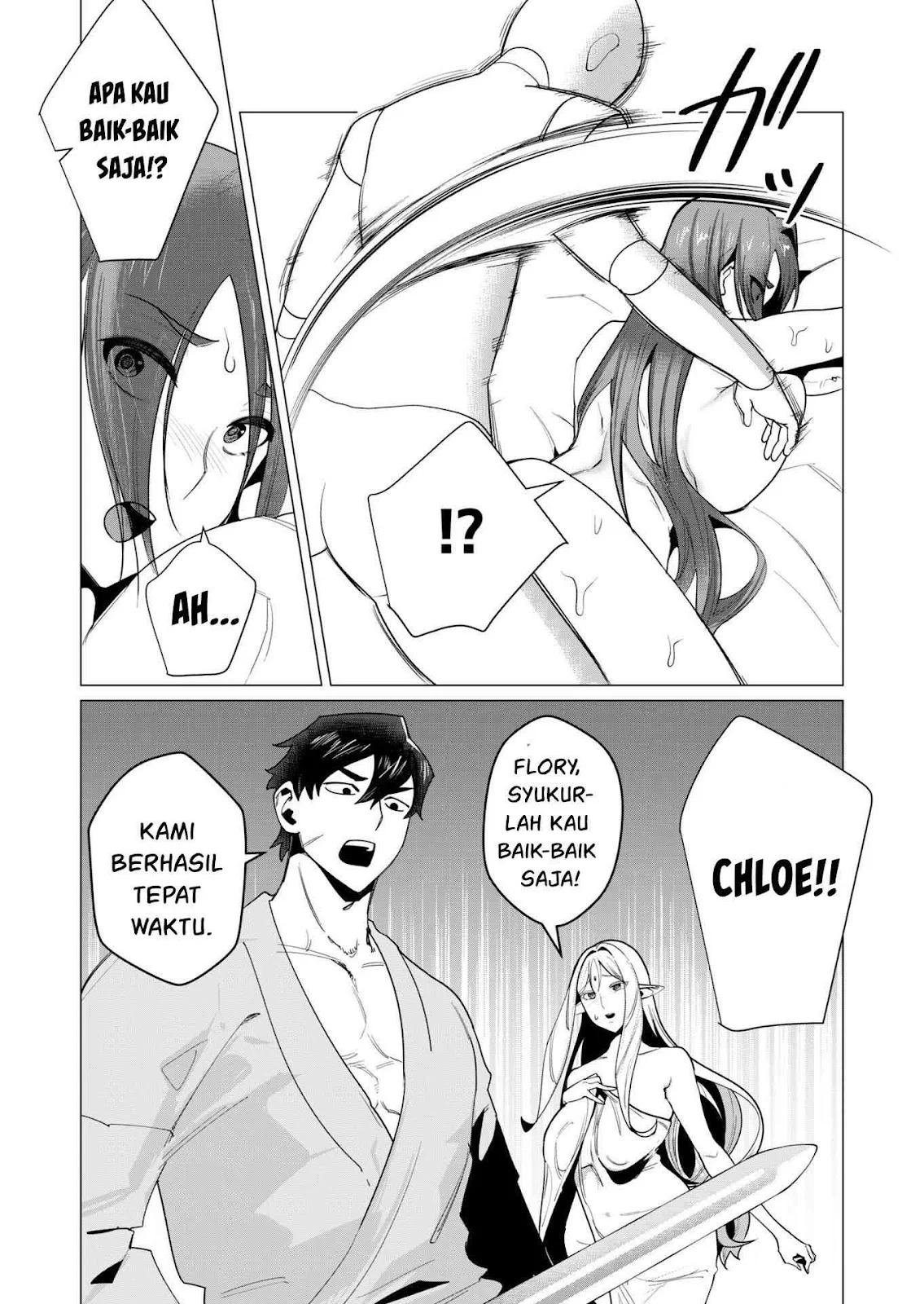 The Hero Wants a Milf As a Reward: Chapter chapter-7 - Page 7